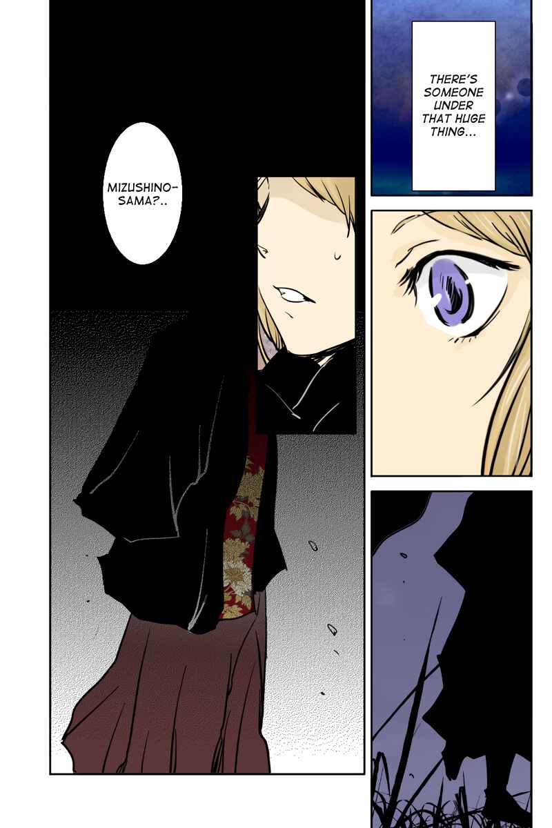 Page 9 Chapter 37 Hikari no Iroha