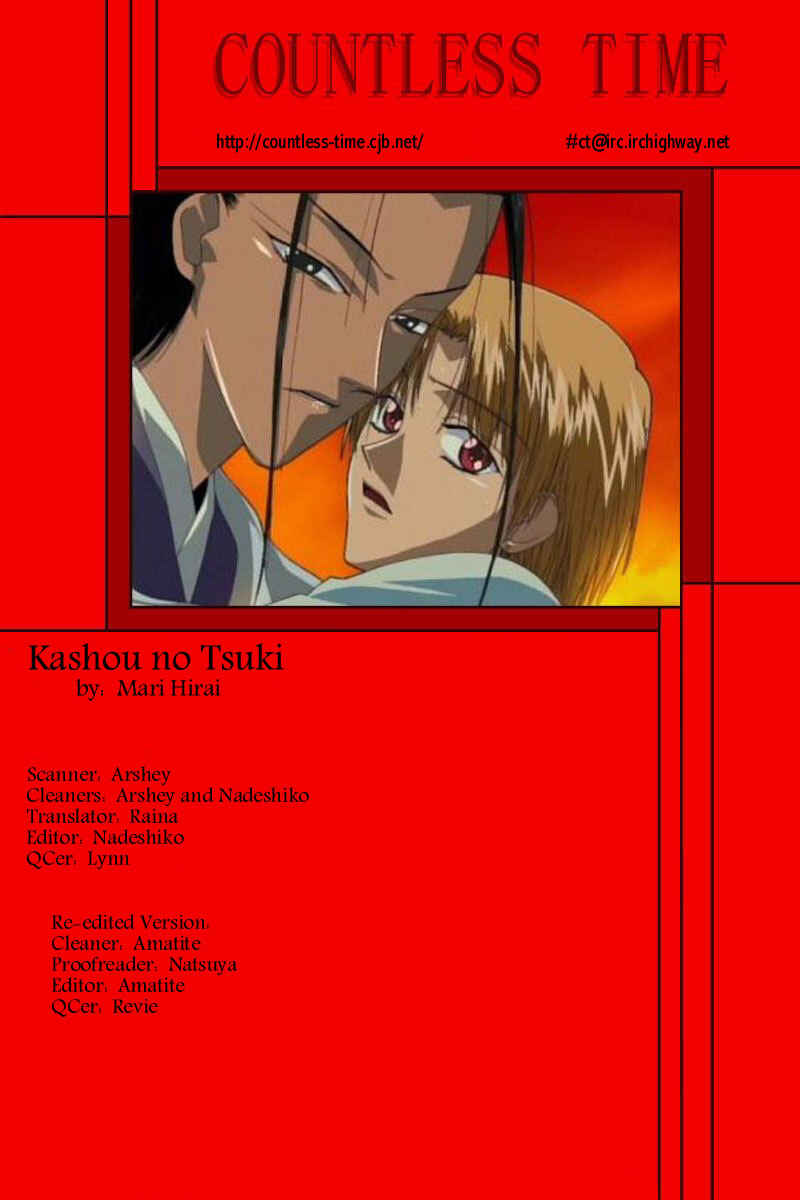 Page 1 Chapter 3 Kashou no Tsuki