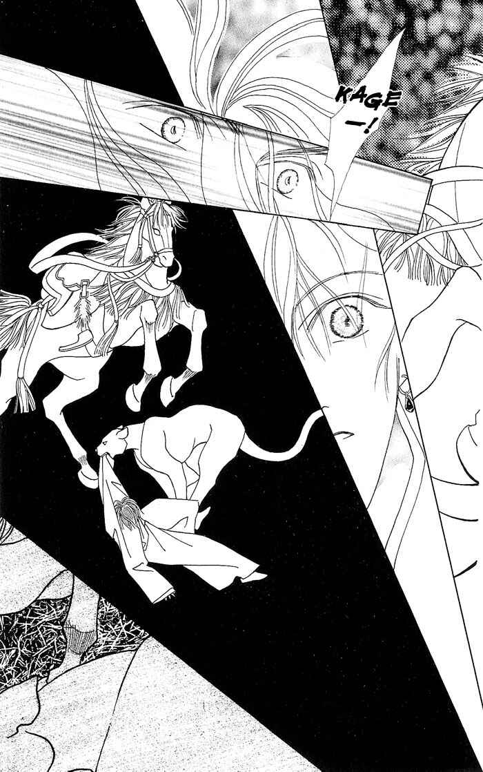 Page 11 Chapter 3 Kashou no Tsuki