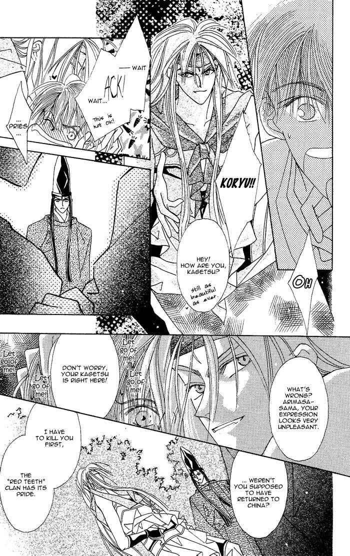 Page 13 Chapter 3 Kashou no Tsuki