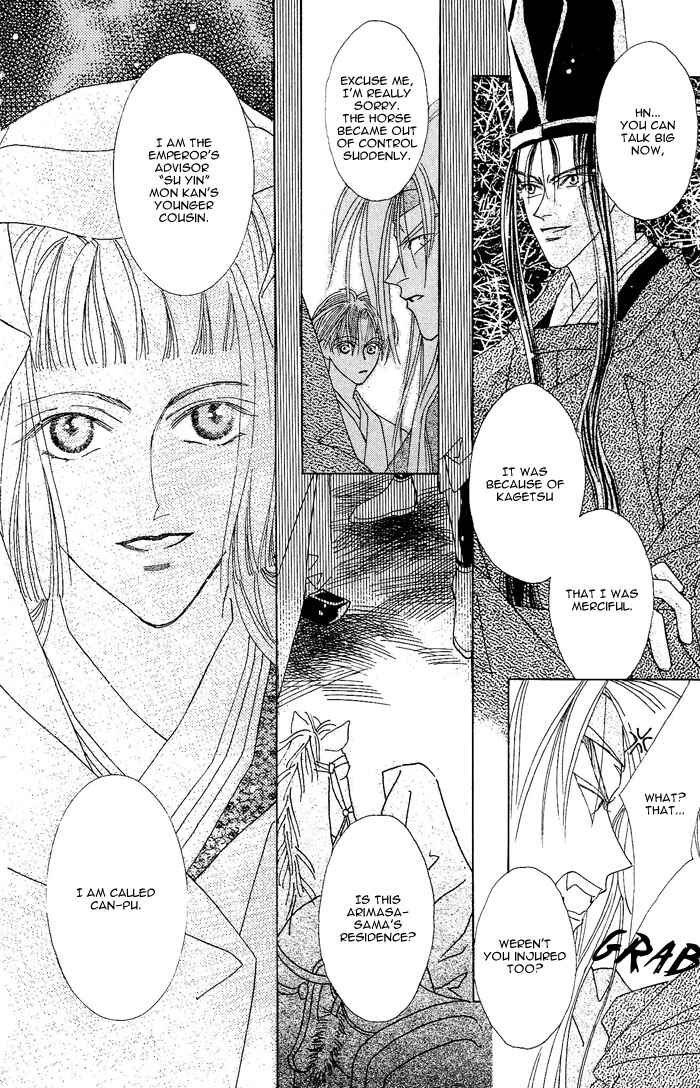 Page 14 Chapter 3 Kashou no Tsuki