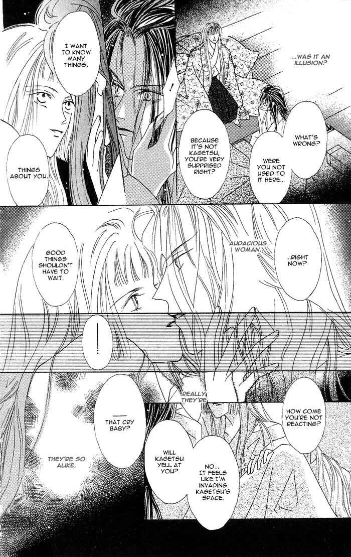 Page 20 Chapter 3 Kashou no Tsuki