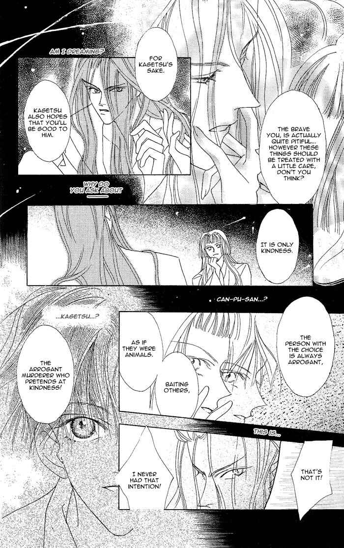 Page 24 Chapter 3 Kashou no Tsuki