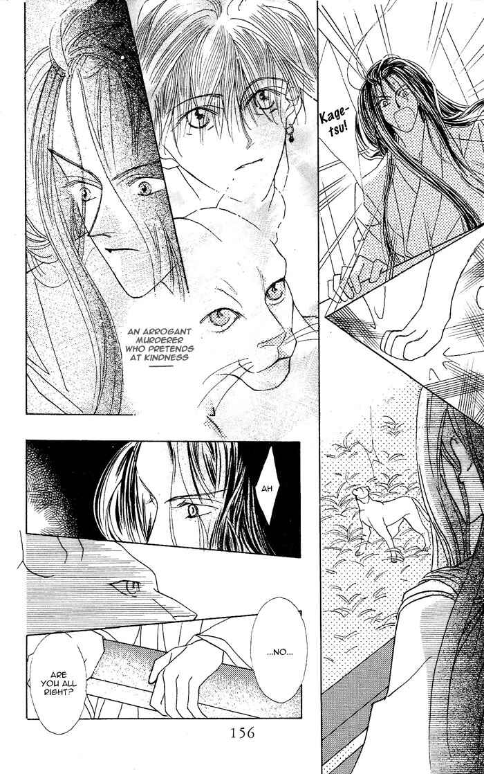 Page 28 Chapter 3 Kashou no Tsuki