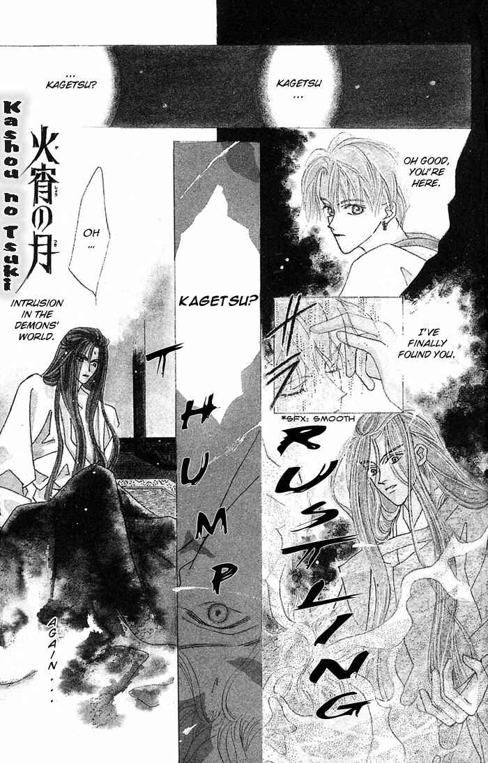 Page 3 Chapter 3 Kashou no Tsuki