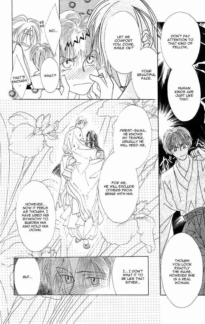 Page 30 Chapter 3 Kashou no Tsuki