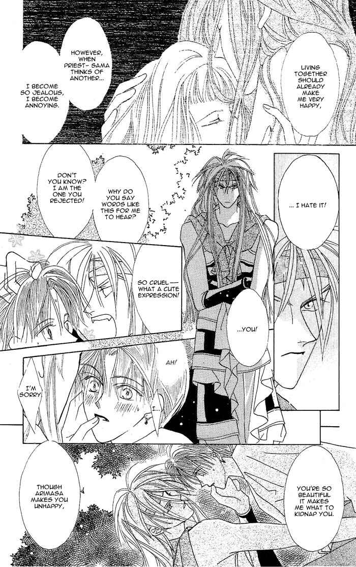 Page 31 Chapter 3 Kashou no Tsuki