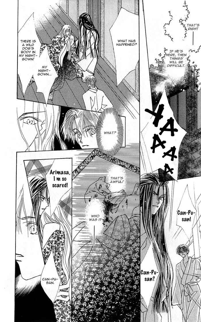Page 33 Chapter 3 Kashou no Tsuki