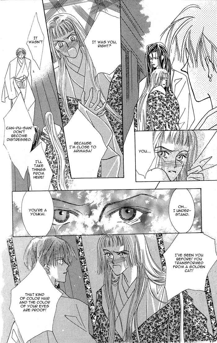 Page 34 Chapter 3 Kashou no Tsuki