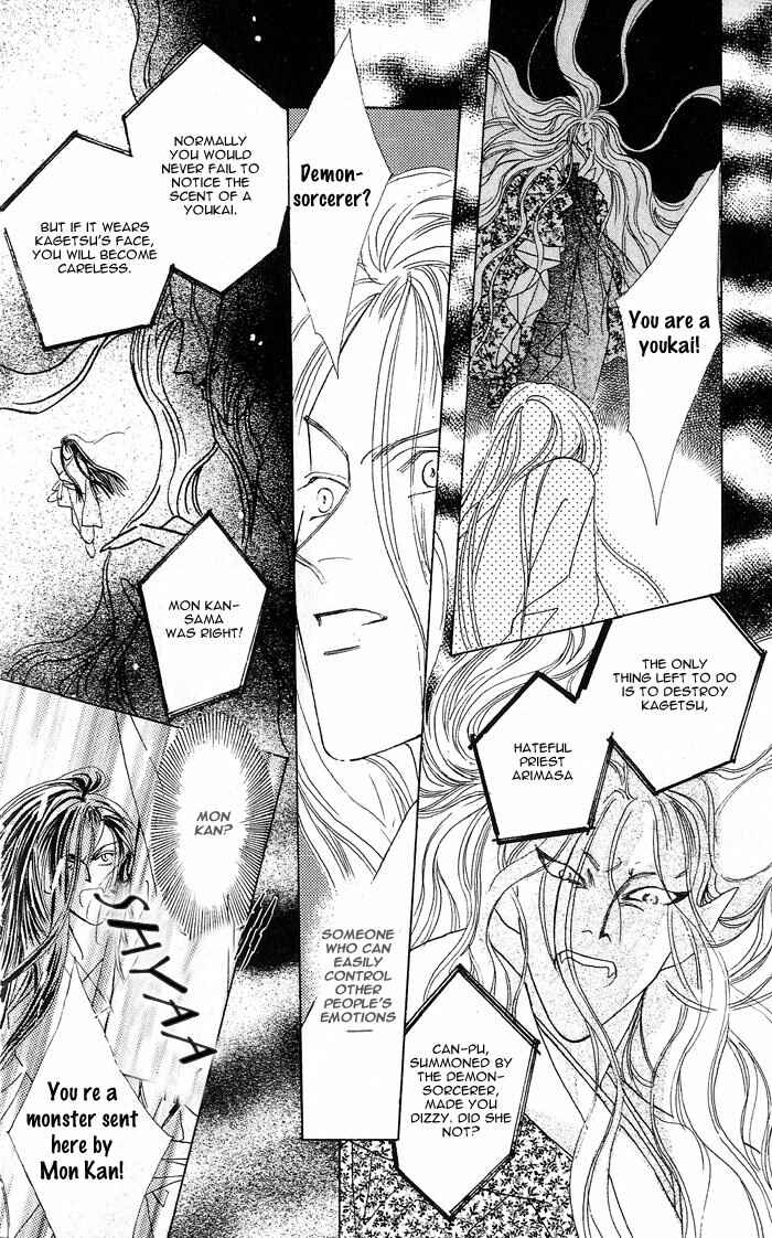 Page 42 Chapter 3 Kashou no Tsuki