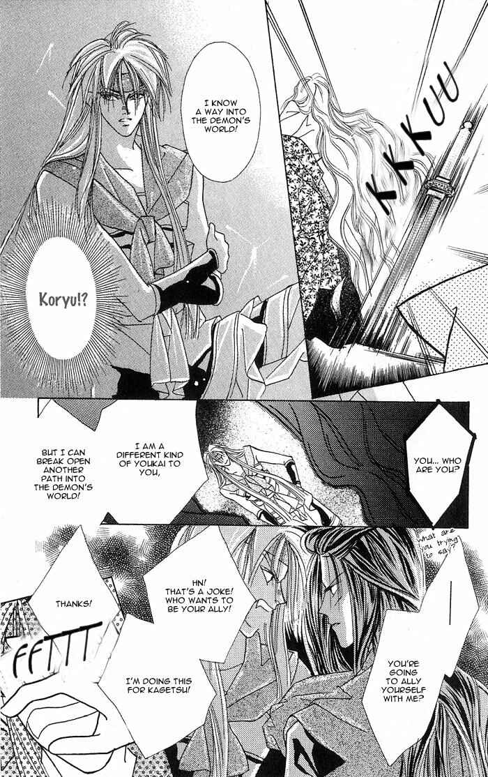 Page 49 Chapter 3 Kashou no Tsuki