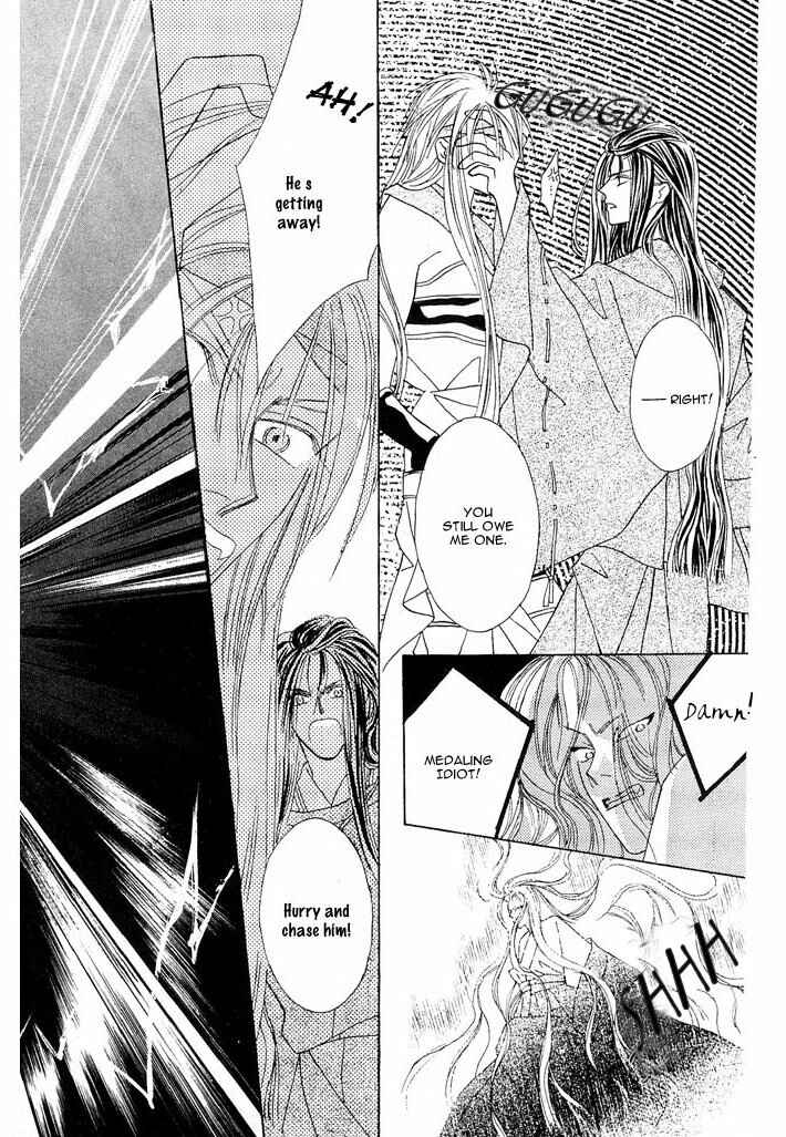 Page 50 Chapter 3 Kashou no Tsuki