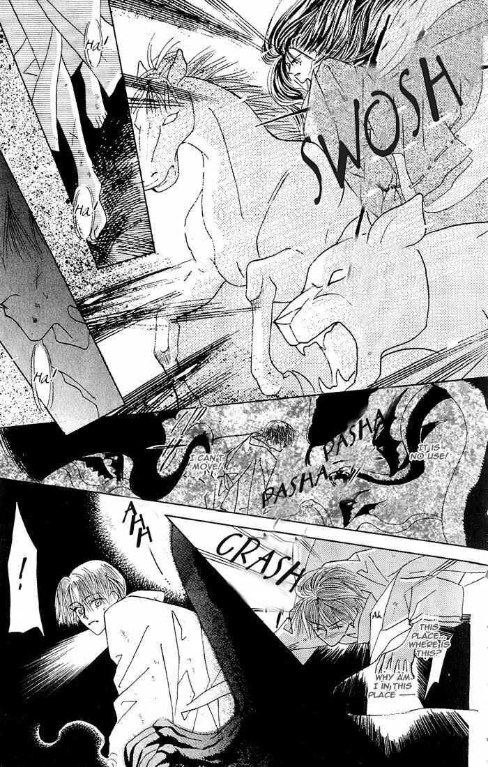 Page 55 Chapter 3 Kashou no Tsuki