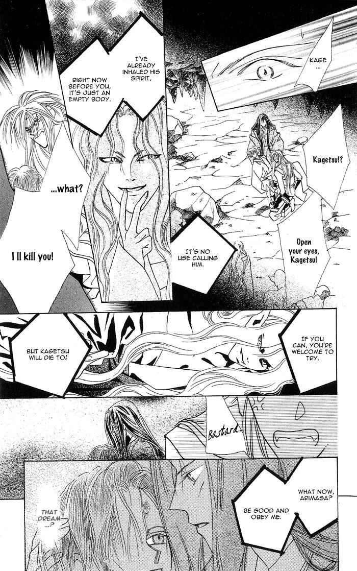 Page 59 Chapter 3 Kashou no Tsuki