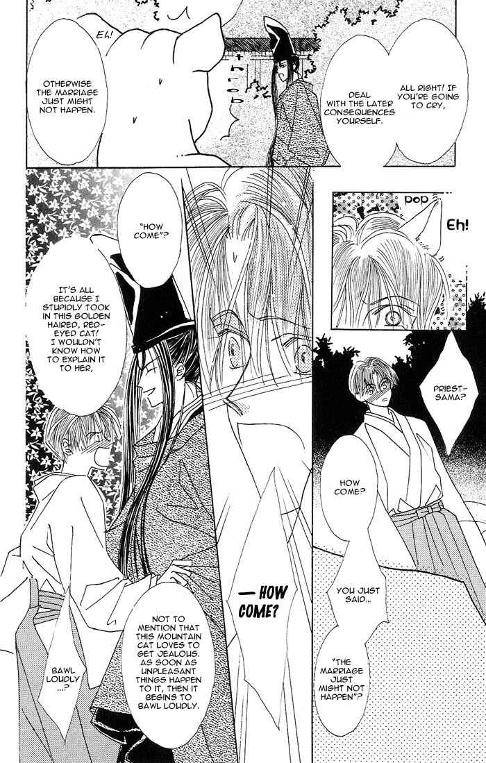 Page 8 Chapter 3 Kashou no Tsuki