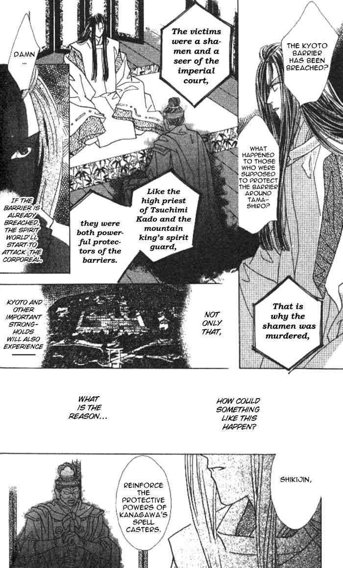 Page 10 Chapter 2 Kashou no Tsuki