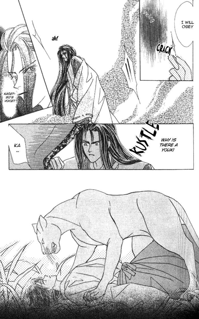 Page 11 Chapter 2 Kashou no Tsuki