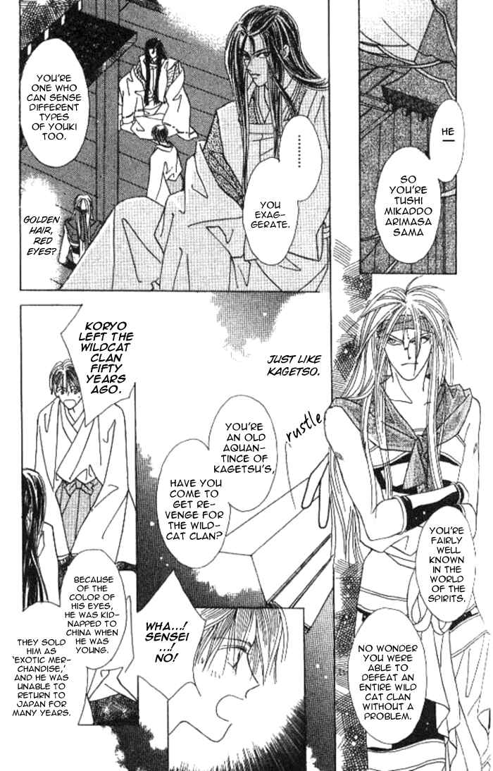 Page 13 Chapter 2 Kashou no Tsuki