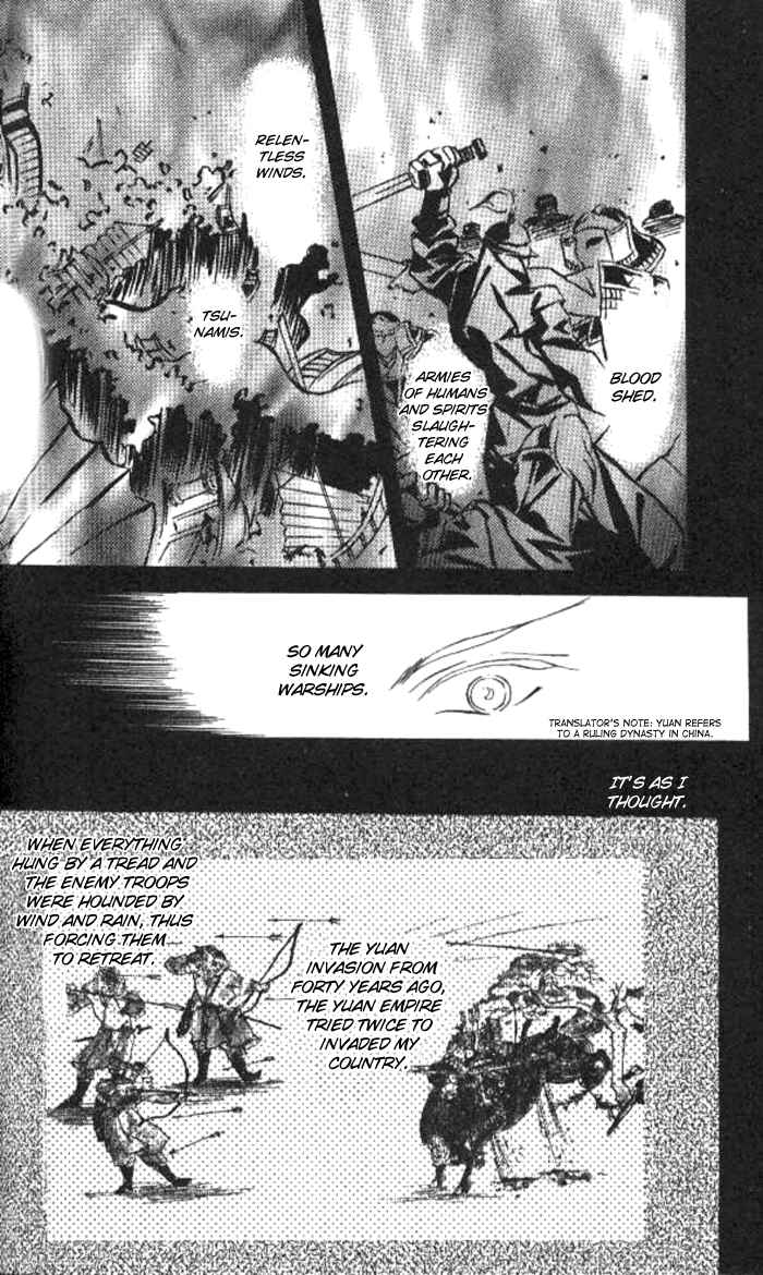 Page 18 Chapter 2 Kashou no Tsuki
