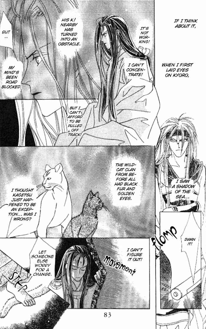 Page 19 Chapter 2 Kashou no Tsuki
