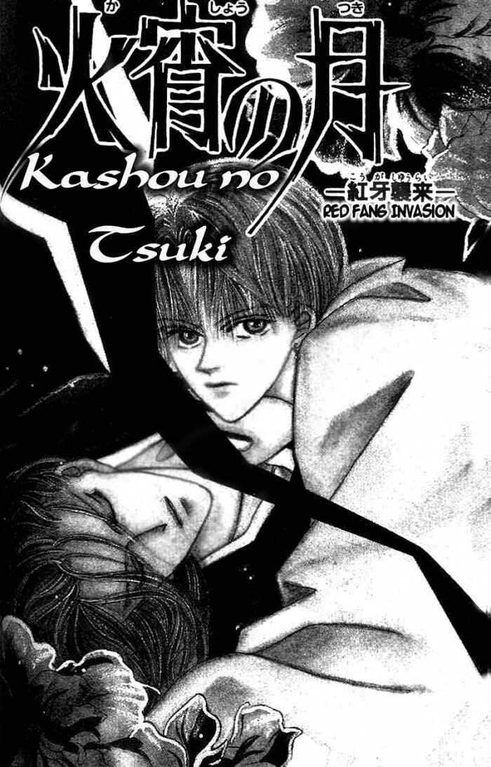 Page 2 Chapter 2 Kashou no Tsuki