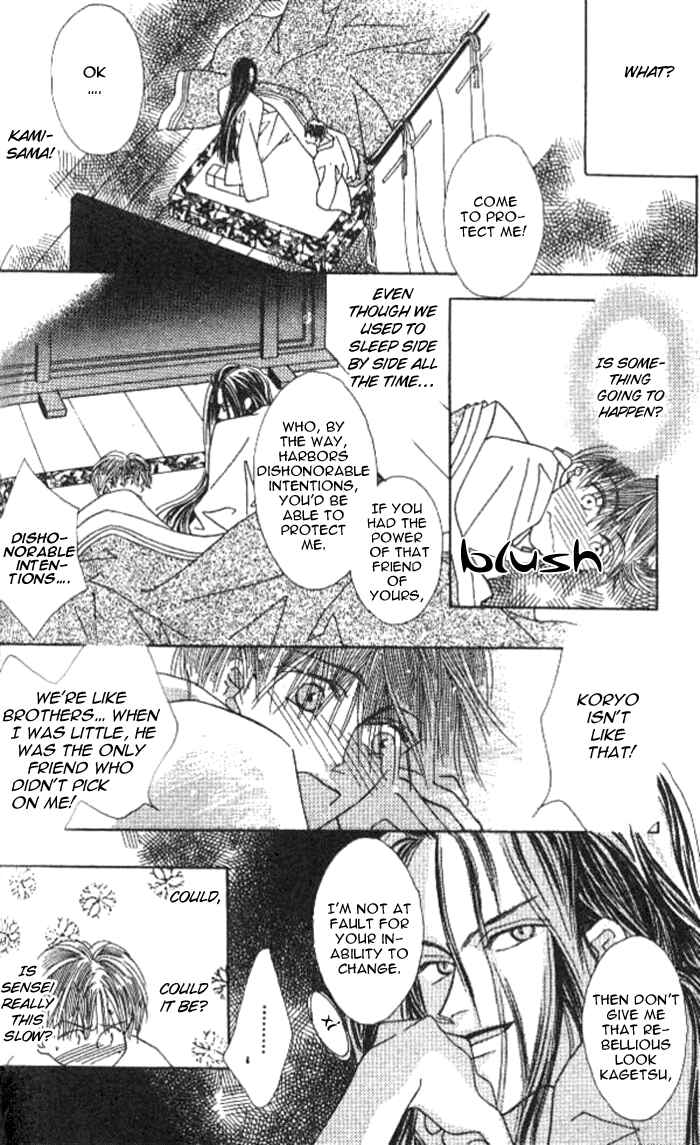 Page 22 Chapter 2 Kashou no Tsuki