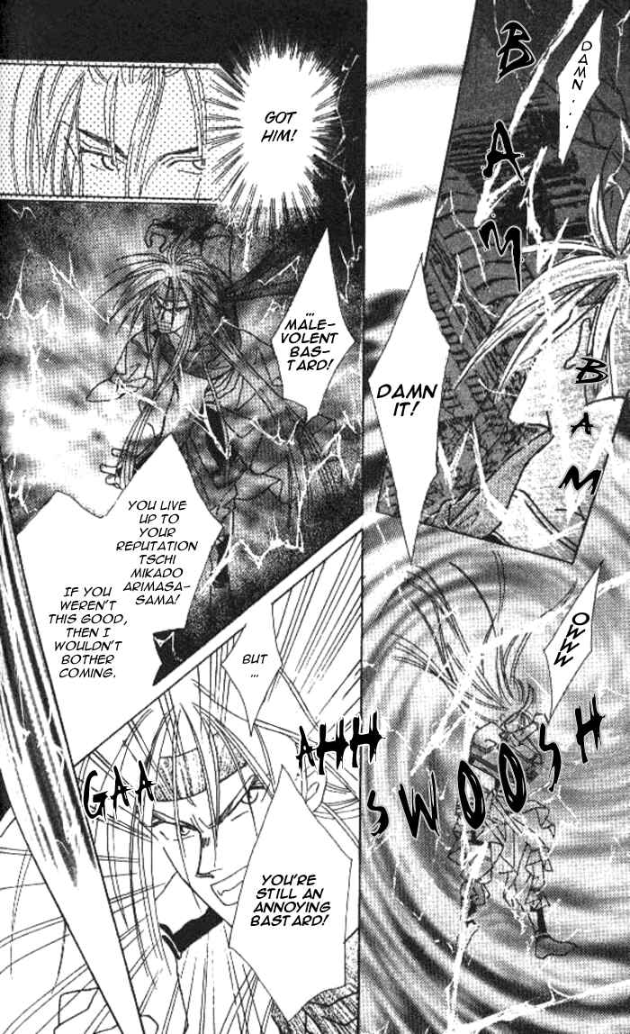 Page 26 Chapter 2 Kashou no Tsuki
