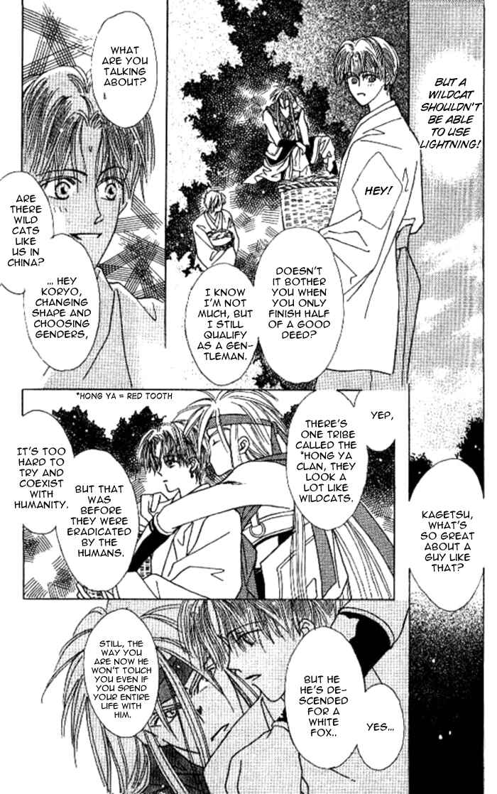 Page 29 Chapter 2 Kashou no Tsuki