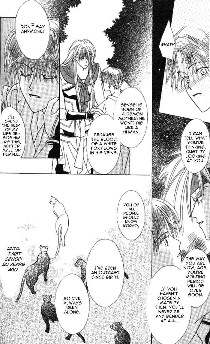 Page 30 Chapter 2 Kashou no Tsuki