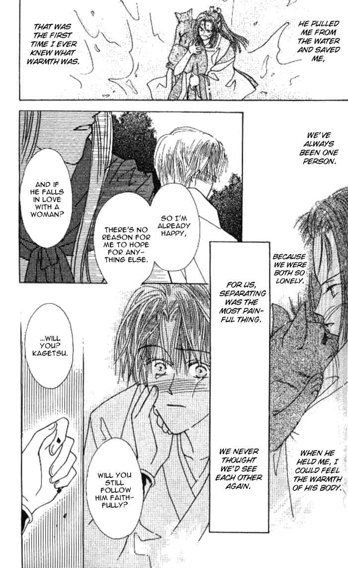 Page 31 Chapter 2 Kashou no Tsuki