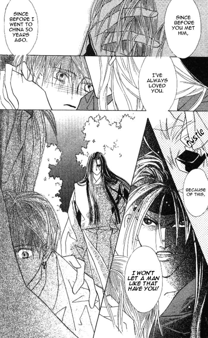 Page 32 Chapter 2 Kashou no Tsuki