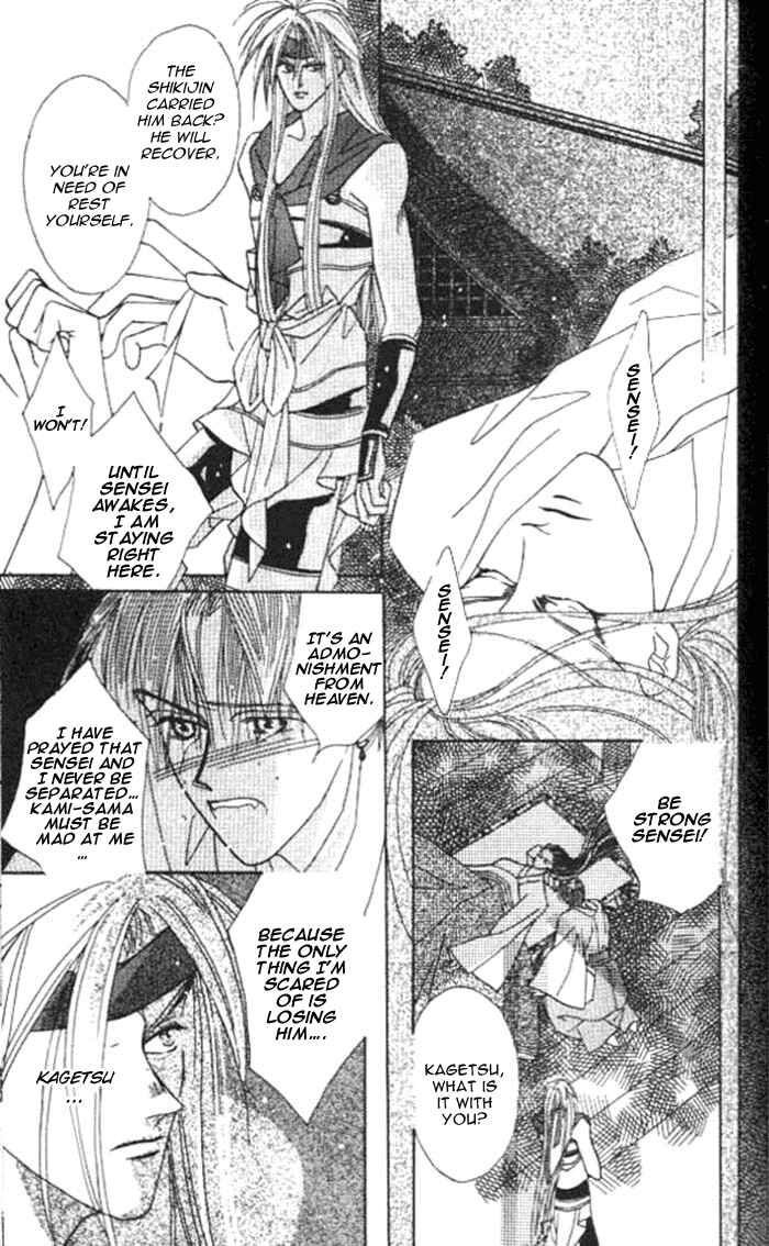 Page 39 Chapter 2 Kashou no Tsuki