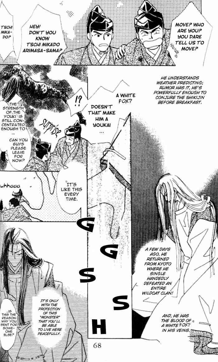 Page 4 Chapter 2 Kashou no Tsuki