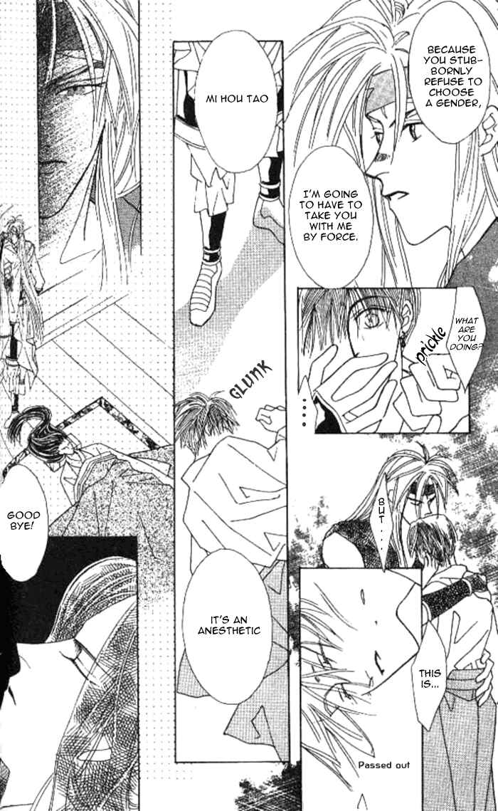 Page 42 Chapter 2 Kashou no Tsuki