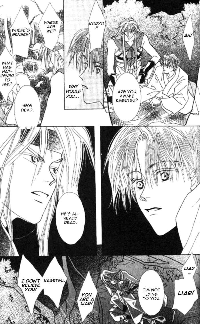 Page 45 Chapter 2 Kashou no Tsuki