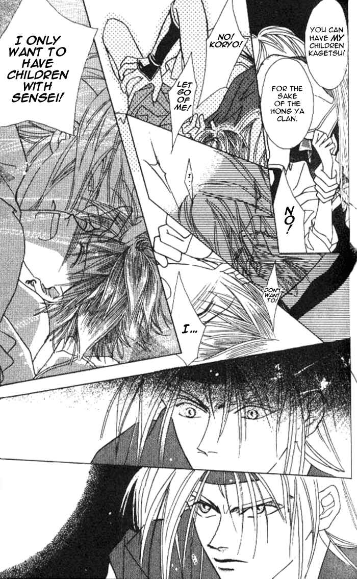 Page 47 Chapter 2 Kashou no Tsuki