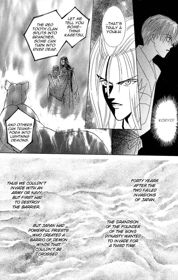 Page 51 Chapter 2 Kashou no Tsuki