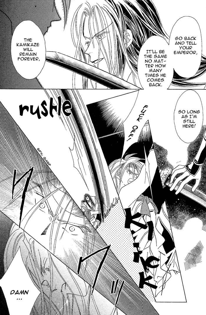 Page 55 Chapter 2 Kashou no Tsuki