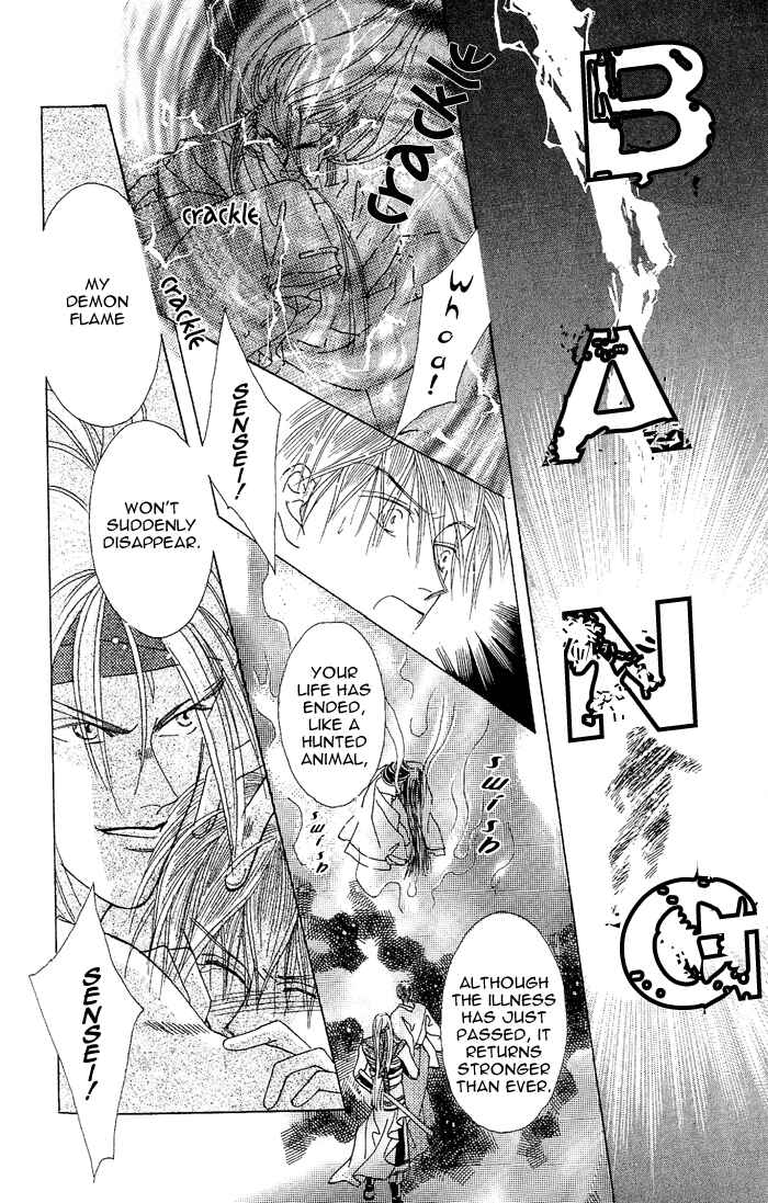Page 56 Chapter 2 Kashou no Tsuki