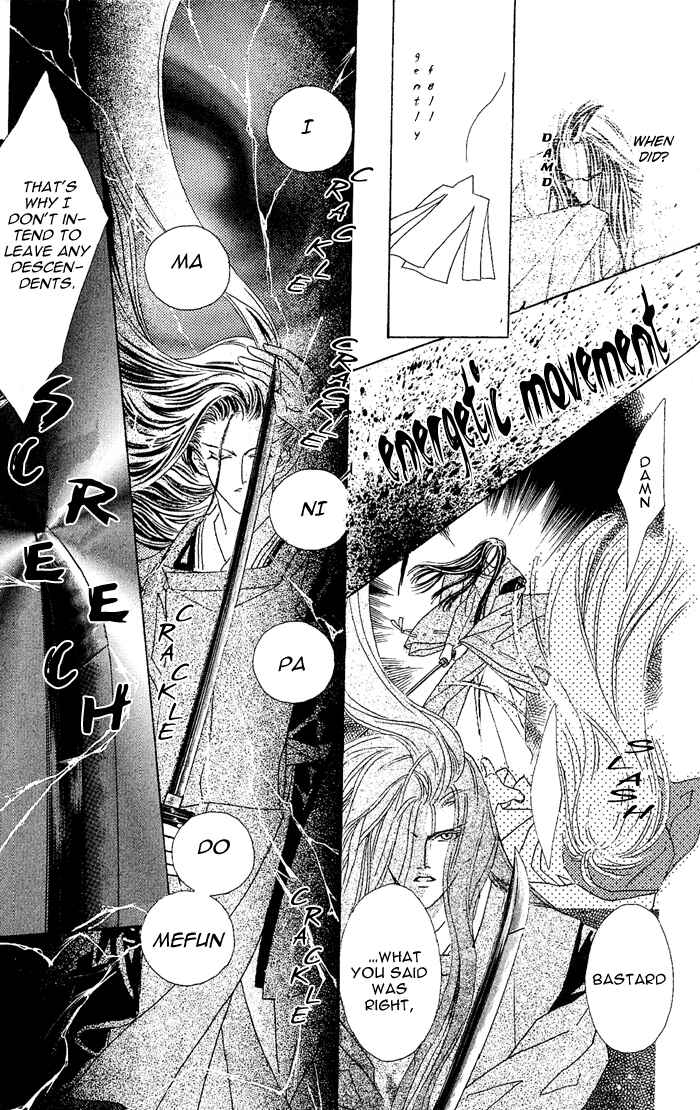 Page 59 Chapter 2 Kashou no Tsuki