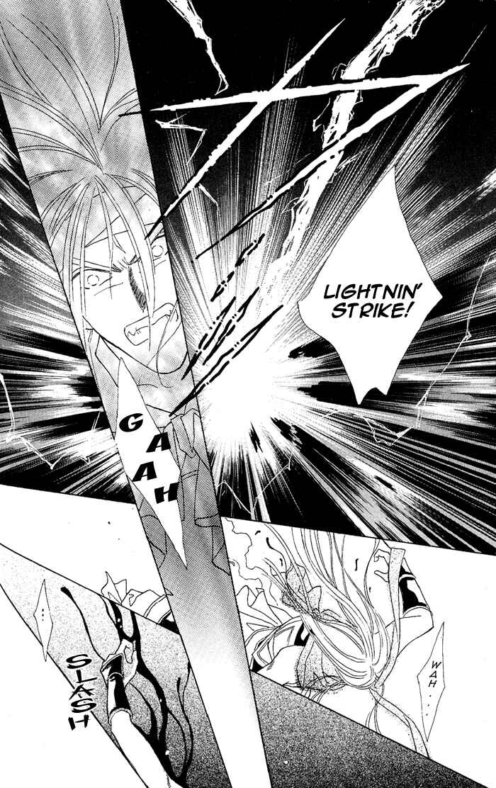 Page 60 Chapter 2 Kashou no Tsuki