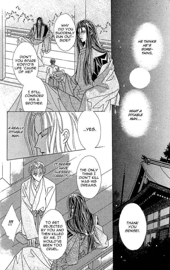 Page 62 Chapter 2 Kashou no Tsuki