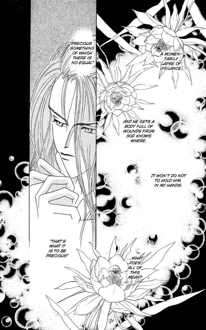 Page 65 Chapter 2 Kashou no Tsuki