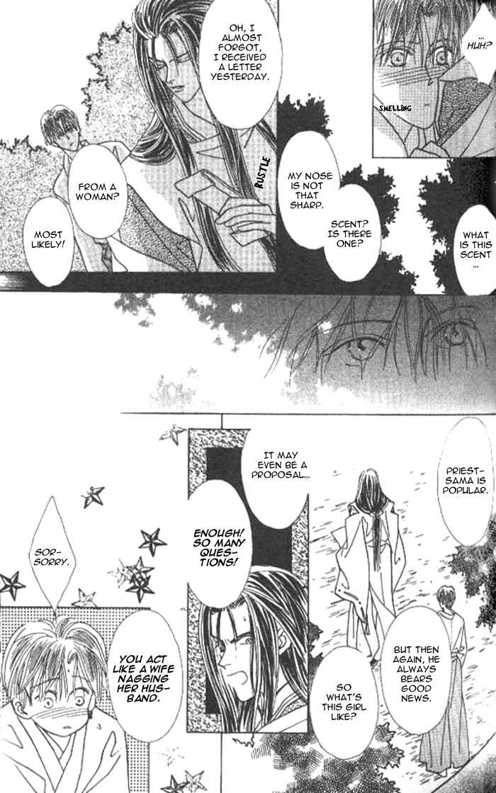 Page 7 Chapter 2 Kashou no Tsuki