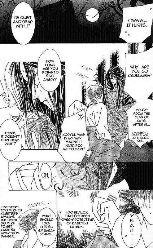 Page 13 Chapter 1.1 Kashou no Tsuki