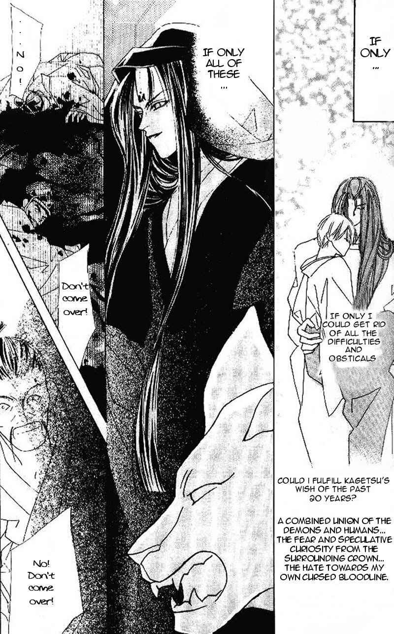 Page 15 Chapter 1.1 Kashou no Tsuki