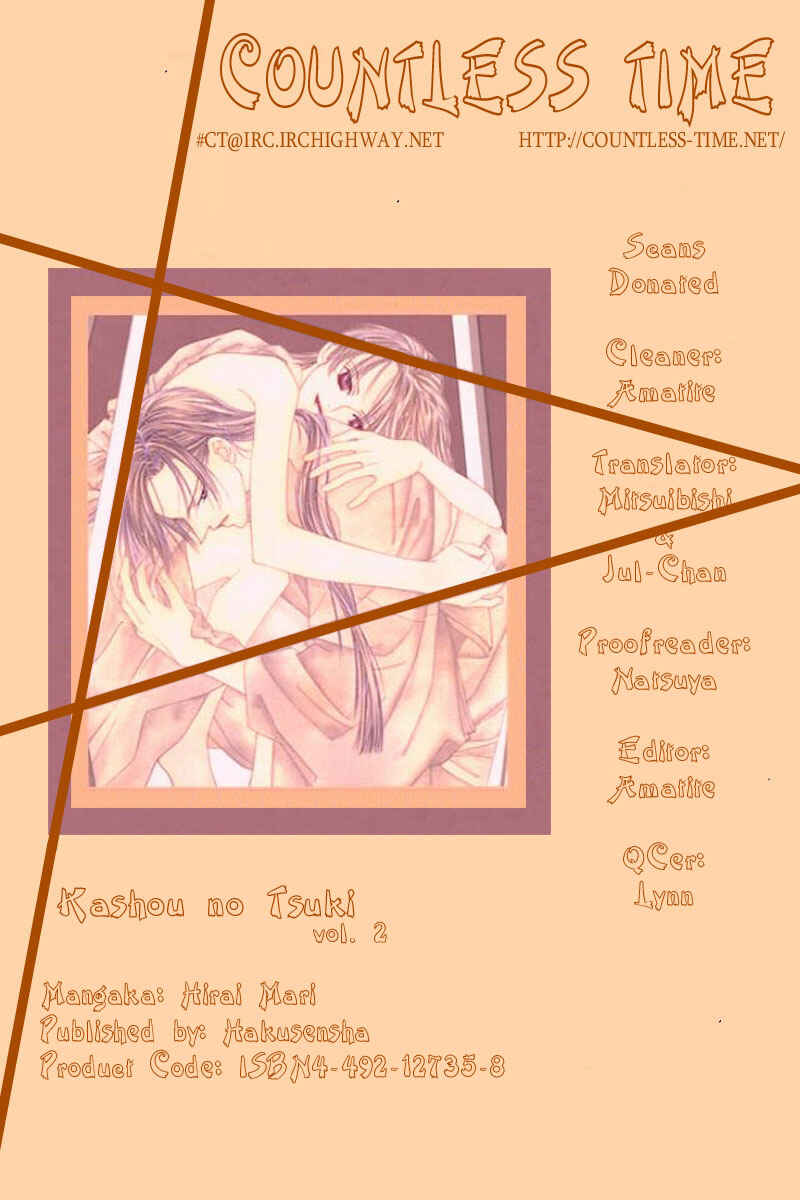 Page 2 Chapter 1.1 Kashou no Tsuki