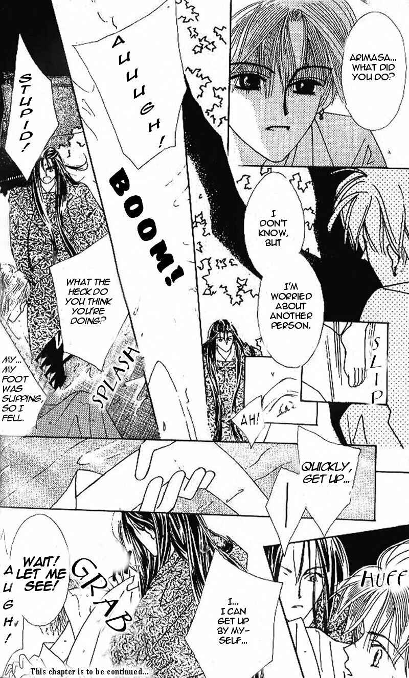 Page 20 Chapter 1.1 Kashou no Tsuki