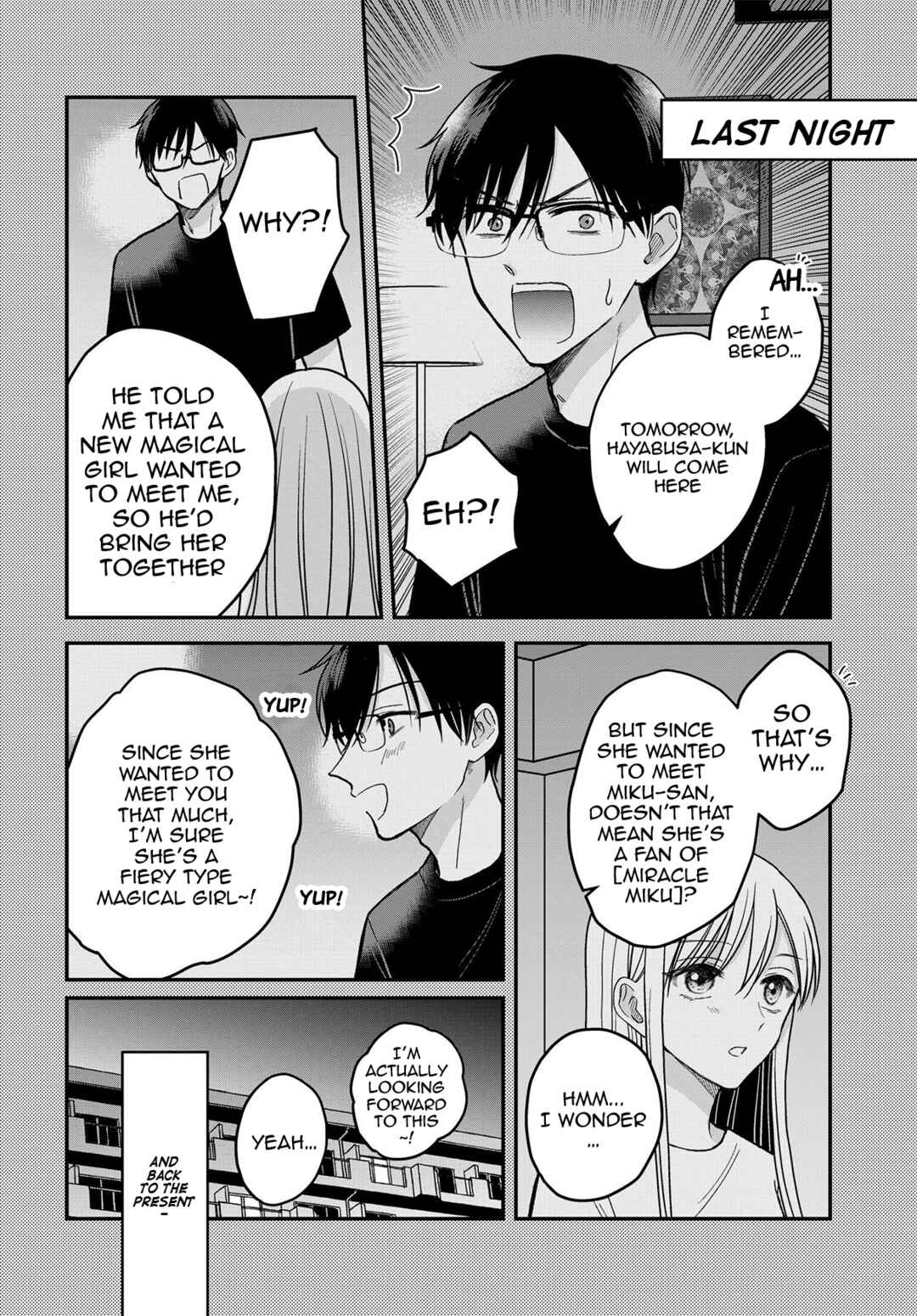 Page 3 Chapter 12 My Wife Could Be a Magical Girl