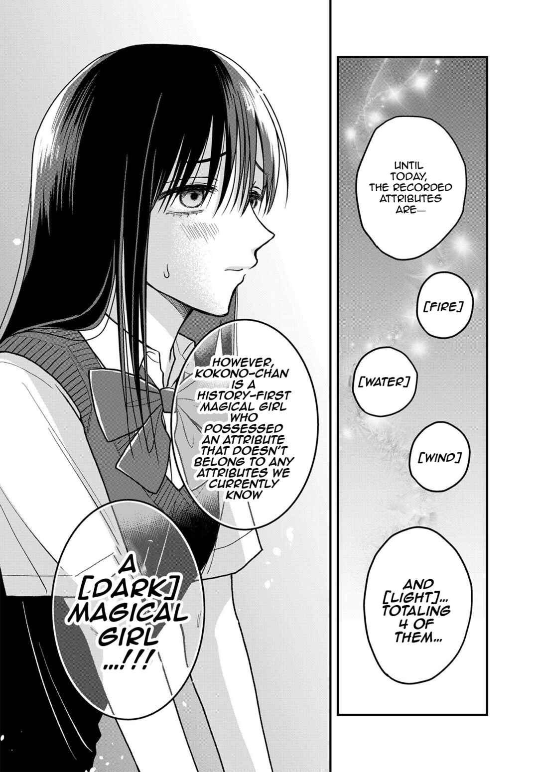 Page 7 Chapter 12 My Wife Could Be a Magical Girl